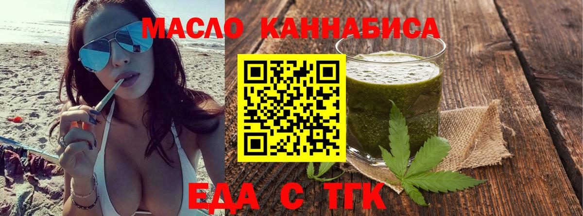 Canna-Cookies конопля  Вход с VPN  Верхний Уфалей 