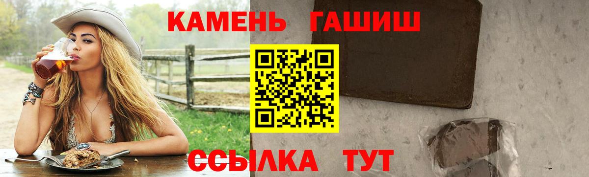 наркота  ГАШИШ Ice-O-Lator  Вход с VPN  Верхний Уфалей  ГАШИШ Изолятор 