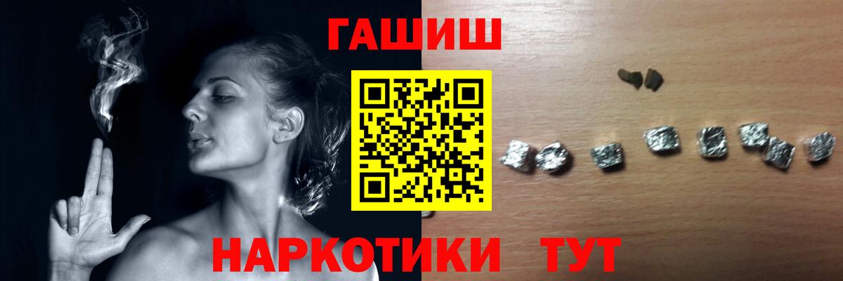ГАШ индика сатива Верхний Уфалей