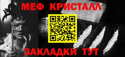 эйфоретик Можайск