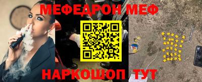 соль курить ск Моздок