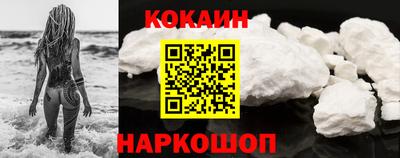 соль курить ск Моздок