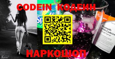эйфоретик Можайск