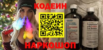 эйфоретик Можайск