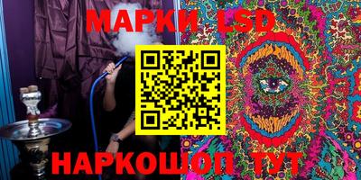 соль курить ск Моздок