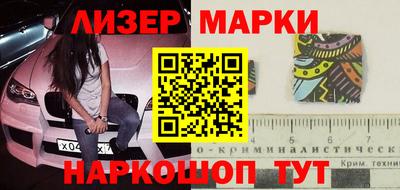 эйфоретик Можайск