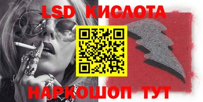 эйфоретик Можайск
