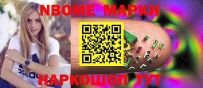 эйфоретик Можайск