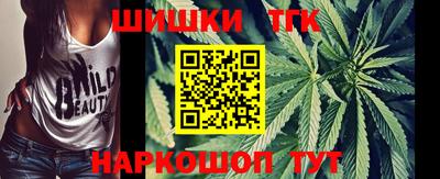 каннабис Можга