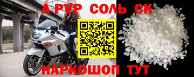 соль курить ск Моздок