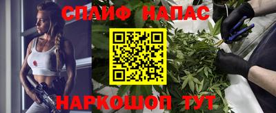 соль курить ск Моздок