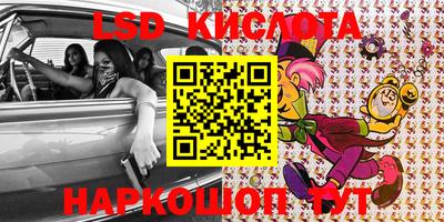 соль курить ск Моздок
