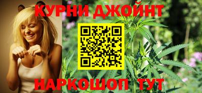 каннабис Можга