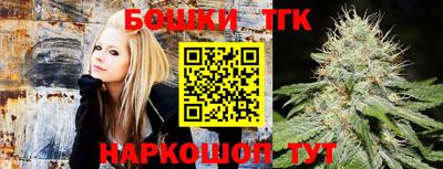 каннабис Можга