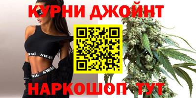 соль курить ск Моздок
