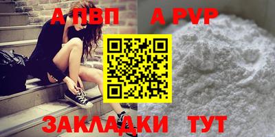 соль курить ск Моздок