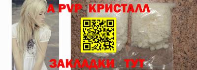 эйфоретик Можайск