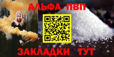 соль курить ск Моздок