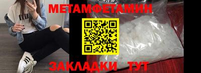 эйфоретик Можайск