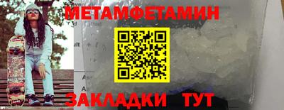 эйфоретик Можайск