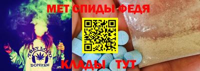 эйфоретик Можайск