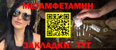 эйфоретик Можайск