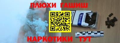 эйфоретик Можайск