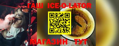 соль курить ск Моздок