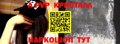 соль курить ск Моздок