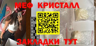 эйфоретик Можайск