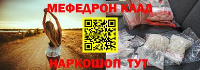 эйфоретик Можайск