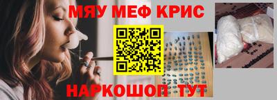 соль курить ск Моздок