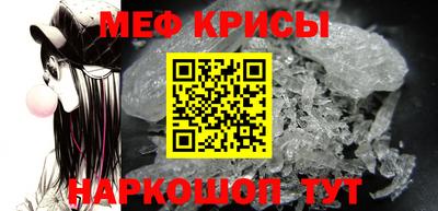 эйфоретик Можайск