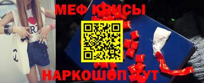соль курить ск Моздок