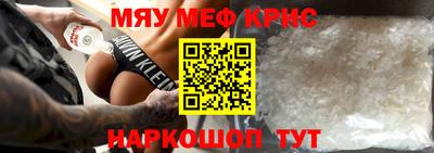 эйфоретик Можайск