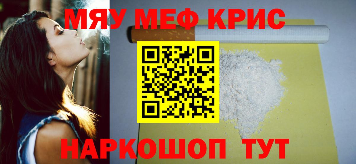 Верхний Уфалей  наркошоп  Мефедрон  Вход с VPN  kraken ТОР  МЕФ 4 MMC  Меф 