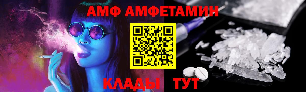 Первитин кристалл Верхний Уфалей