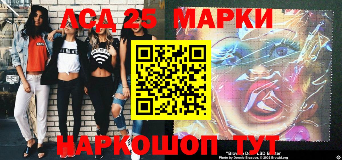 Верхний Уфалей  Марки N-bome 1,8мг  Вход с VPN  Марки N-bome 1,8мг 