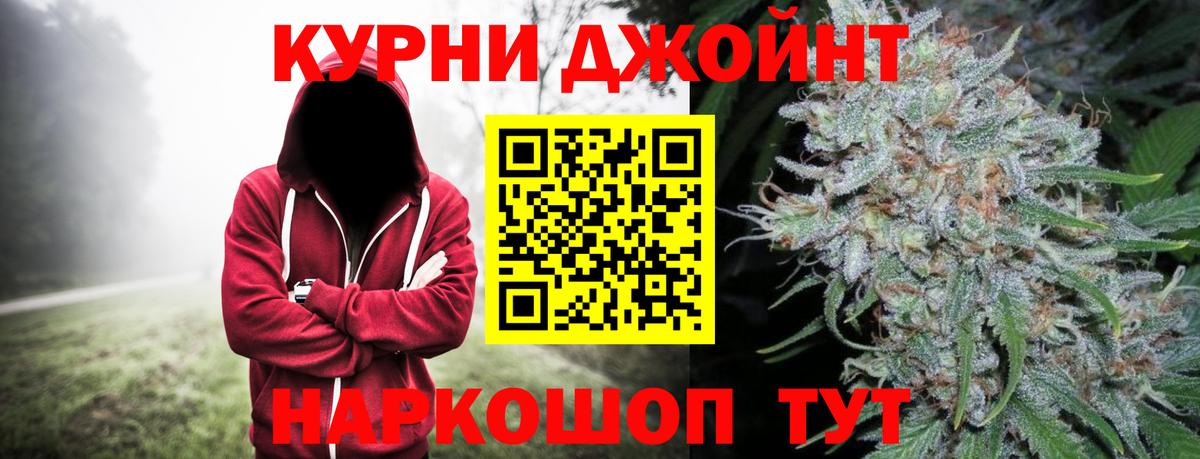 Каннабис Amnesia Верхний Уфалей